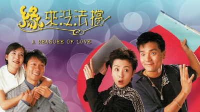 Duyên Nợ (A Measure of Love)