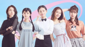 Em Là Thanh Xuân Của Anh (Youth)