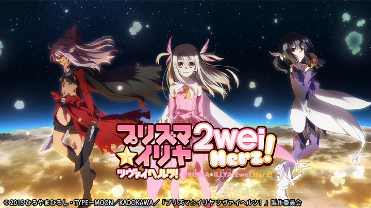 Fate/kaleid liner Thiếu nữ ma pháp - Illya 2wei Herz! (Fate/kaleid liner プリズマ☆イリヤ ツヴァイヘルツ!)