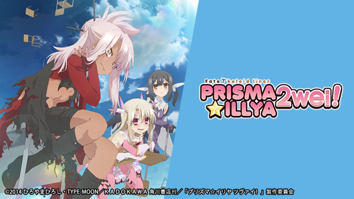 Fate/kaleid liner Thiếu nữ ma pháp - Illya 2wei (Fate/kaleid liner)