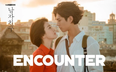 Gặp gỡ (Encounter)