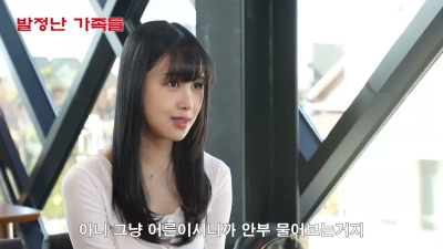 Gia Đình Nóng Bỏng (발정난가족들 : 무삭제)