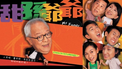 Gia Đình Tôi (My Family)