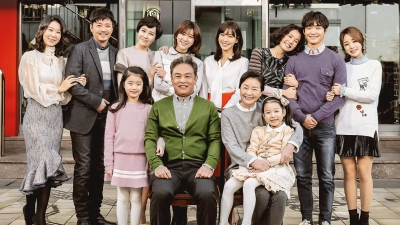 Gia Hòa Vạn Sự Thành (Happy Home)