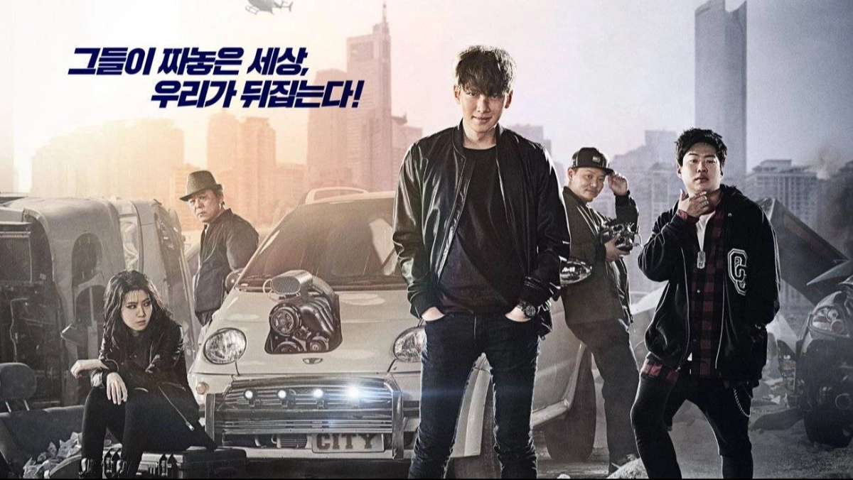 Giả tưởng đô thị (Fabricated City)
