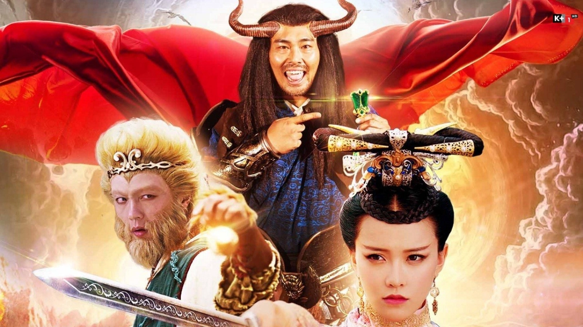 Giấc mộng tây du 2: Thiết phiến công chúa (Dream Journey 2: Princess Iron Fan)