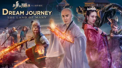 Giấc Mộng Tây Du 3: Kỳ Ngộ Nữ Nhi Quốc (The Dream Journey 3)