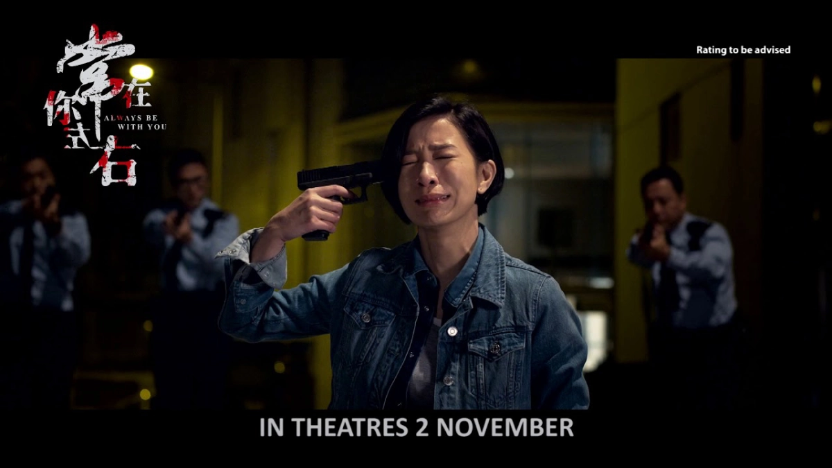 Giao Lộ Âm Dương (Always Be With You)
