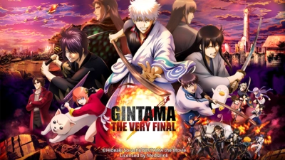 Gintama the Very Final (銀魂 THE FINAL)