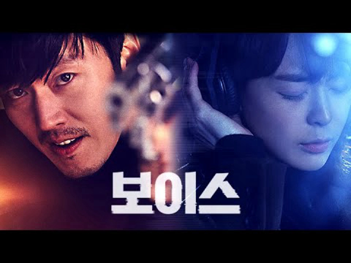Giọng Nói 1 (Voice 1)