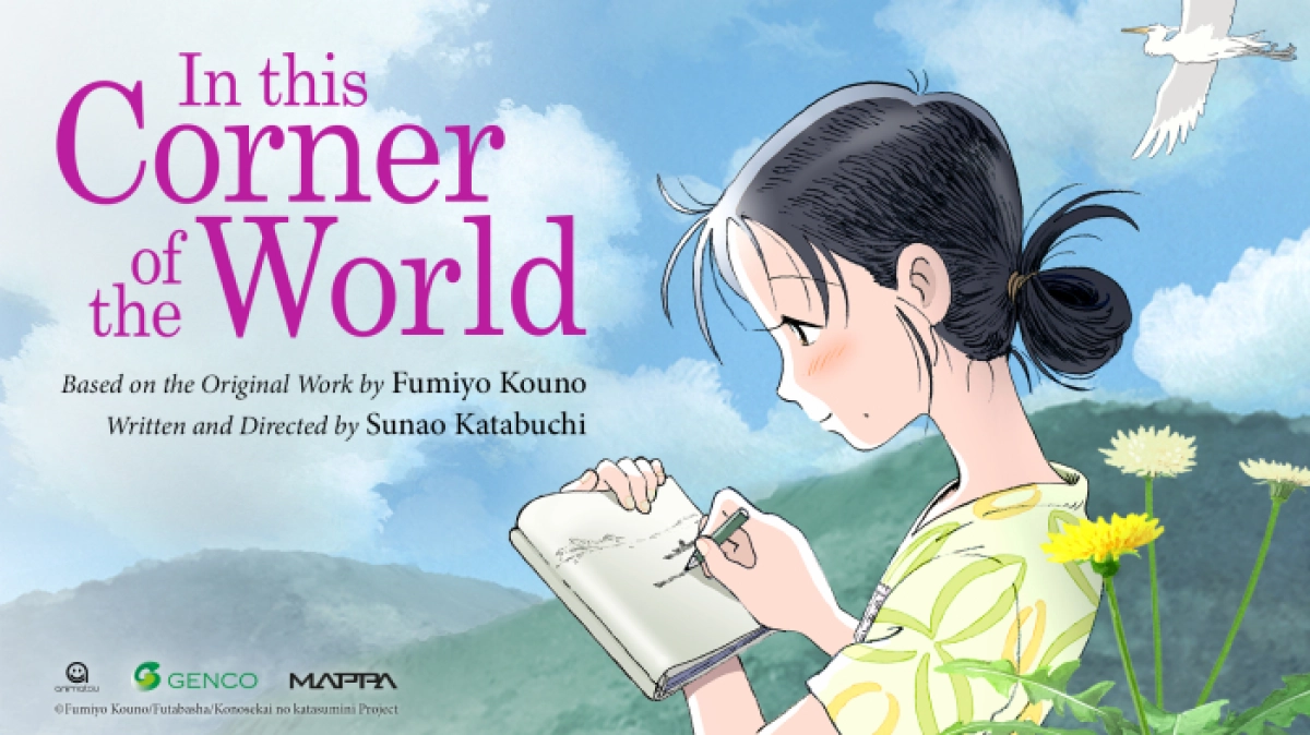 Góc Khuất Của Thế Giới (In This Corner Of The World)