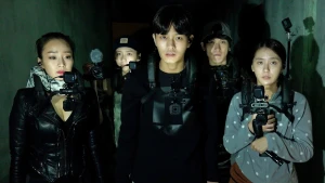 Gonjiam: Bệnh viện ma ám (Gonjiam: Haunted Asylum)