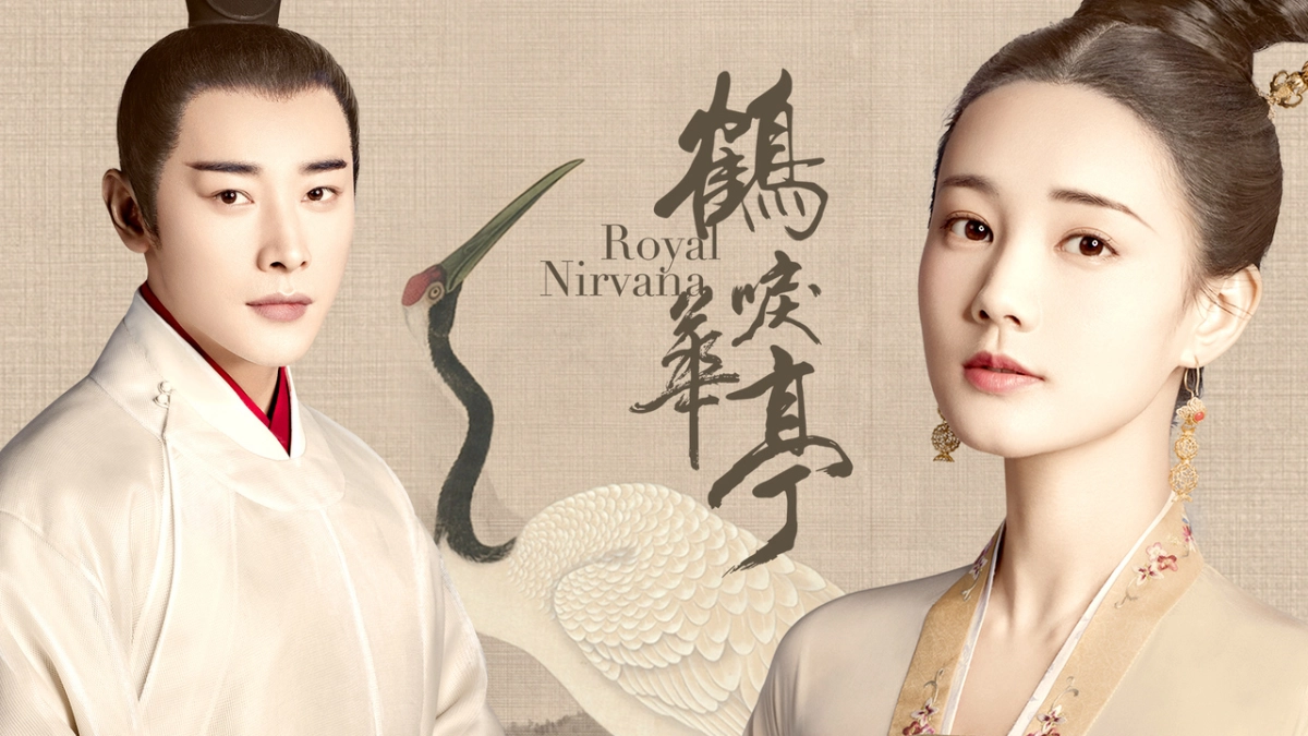 Hạc Lệ Hoa Đình (Royal Nirvana)
