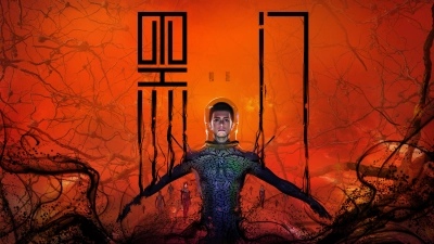 Hắc Môn (SWARM)