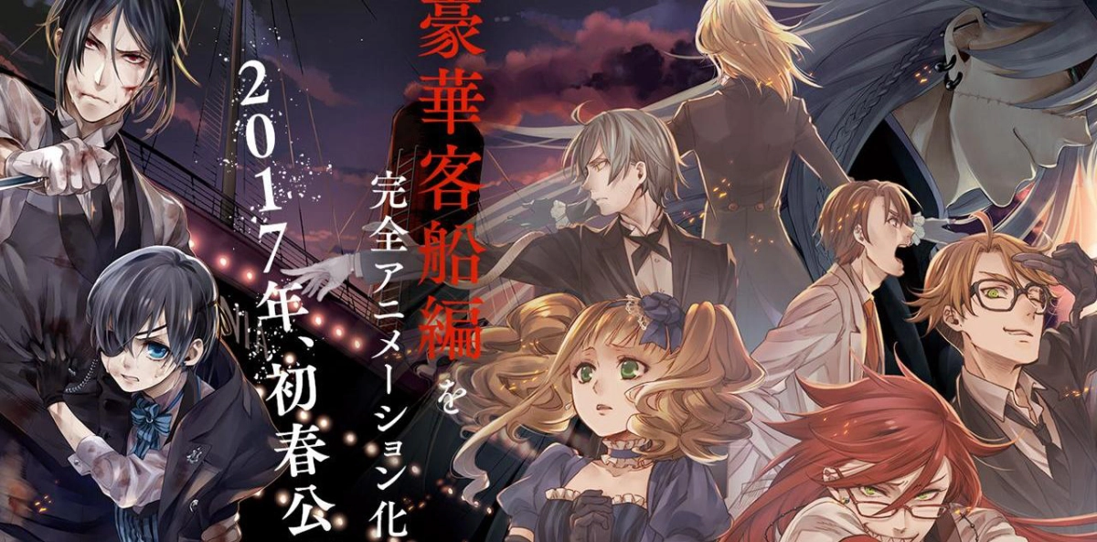 Hắc Quản Gia: Cuốn Sách Của Đại Tây Dương (Black Butler: Book Of The Atlantic)