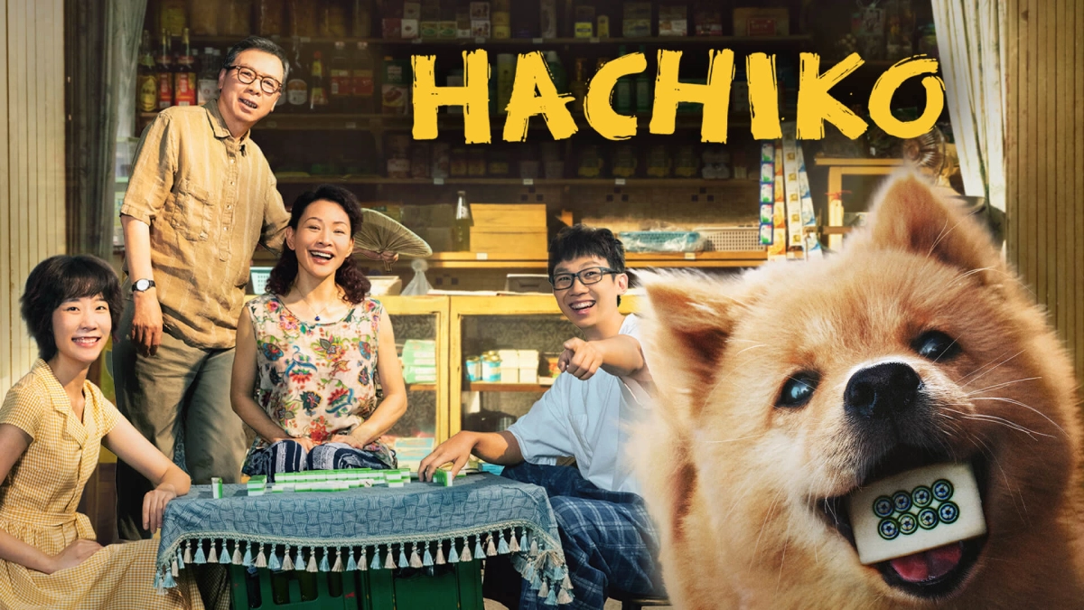 HACHIKO (HACHIKO)