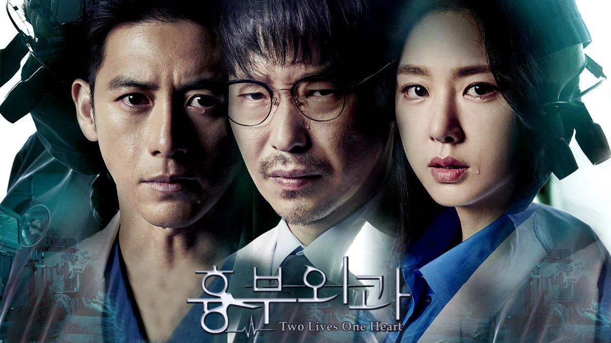 Hai Cuộc Đời Một Trái Tim (Two Lives One Heart)