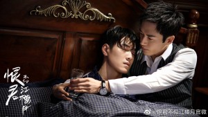 Hận Quân Bất Tự Giang Lâu Nguyệt (Killer And Healer)