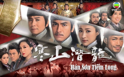 Hàn Sơn Tiềm Long (Ghost Dragon of Cold Mountain)