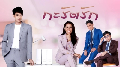 Hạnh Phúc Của Carat (Are We Alright)