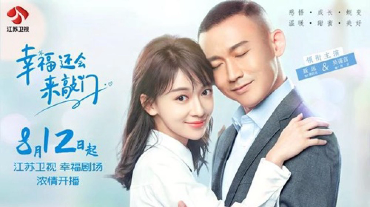 Hạnh Phúc Lại Đến (Happiness Will Come Knocking Again )