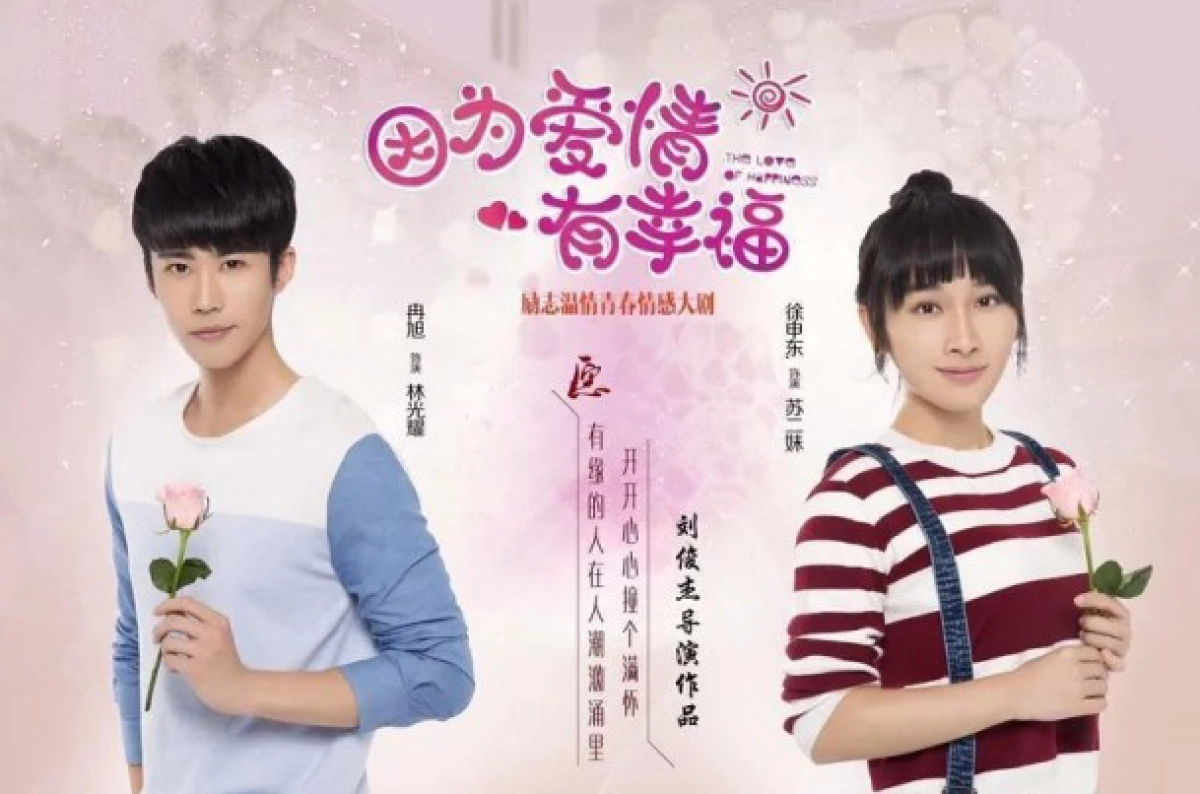 Hạnh Phúc Mãn Đường (The Love Of Happiness)