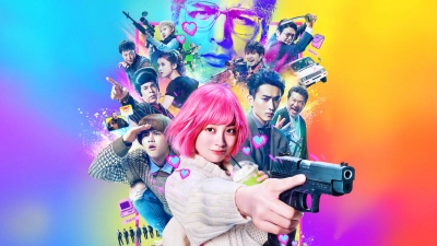 Hành vi bạo ngược (The Violence Action)