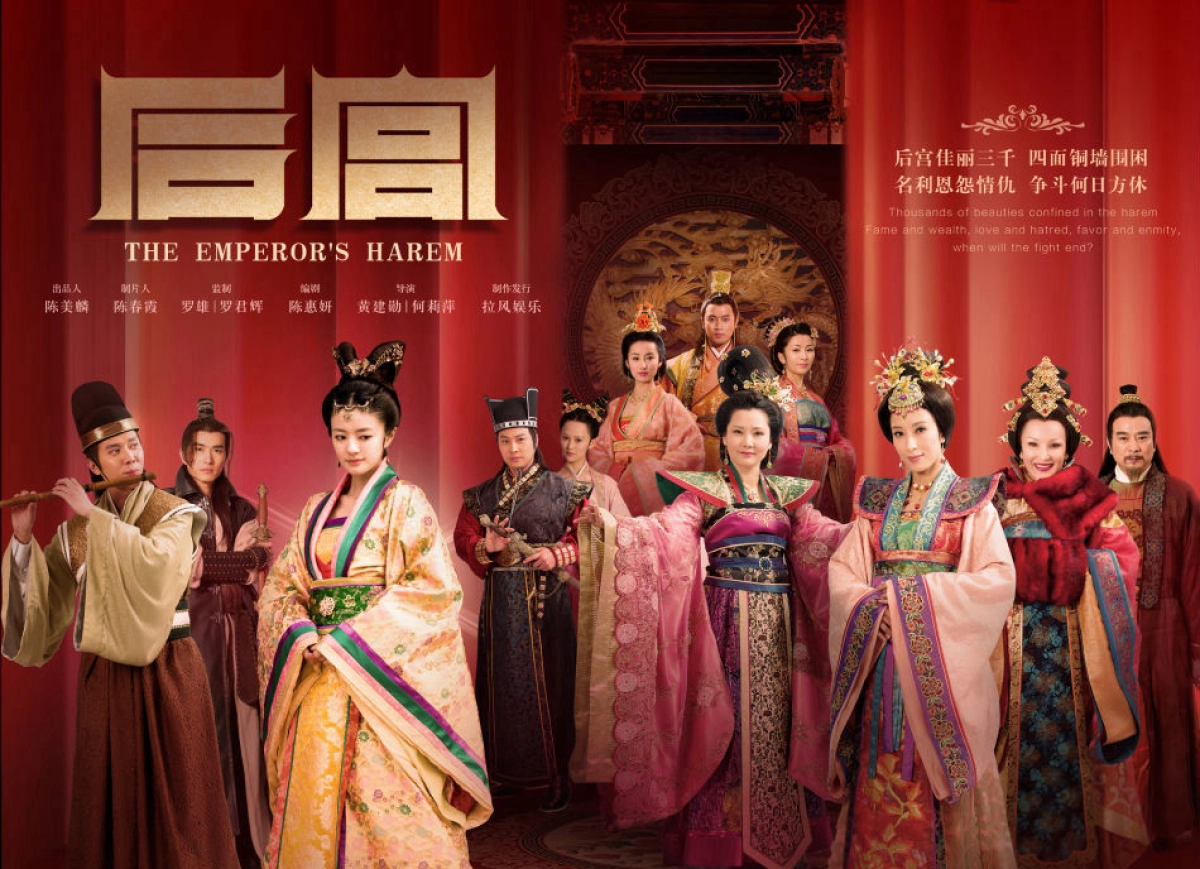 Hậu Cung (The Emperor's Harem)