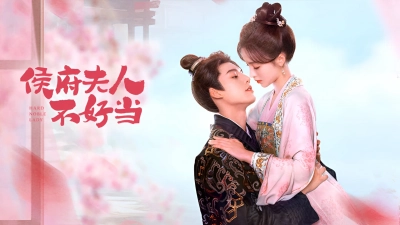 Hầu Phủ Phu Nhân Không Dễ Làm (Hard Noble Lady)