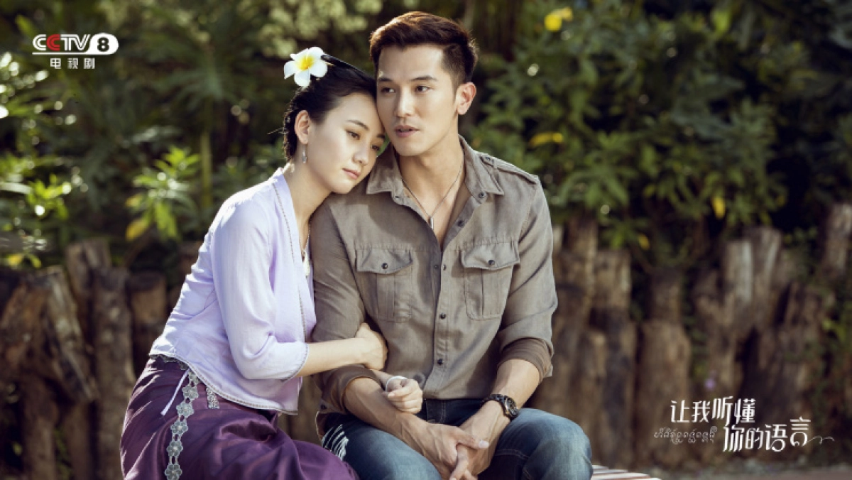 Hãy Để Anh Hiểu Tiếng Nói Em (Let Me Understand Your Language)