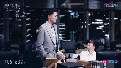 Hãy Gọi Tôi Là Tổng Giám Đốc (Master of My Own)