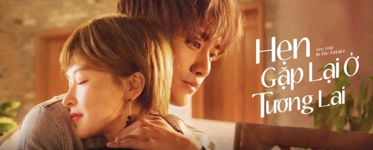 Hẹn Gặp Lại Ở Tương Lai (See You in The Future)