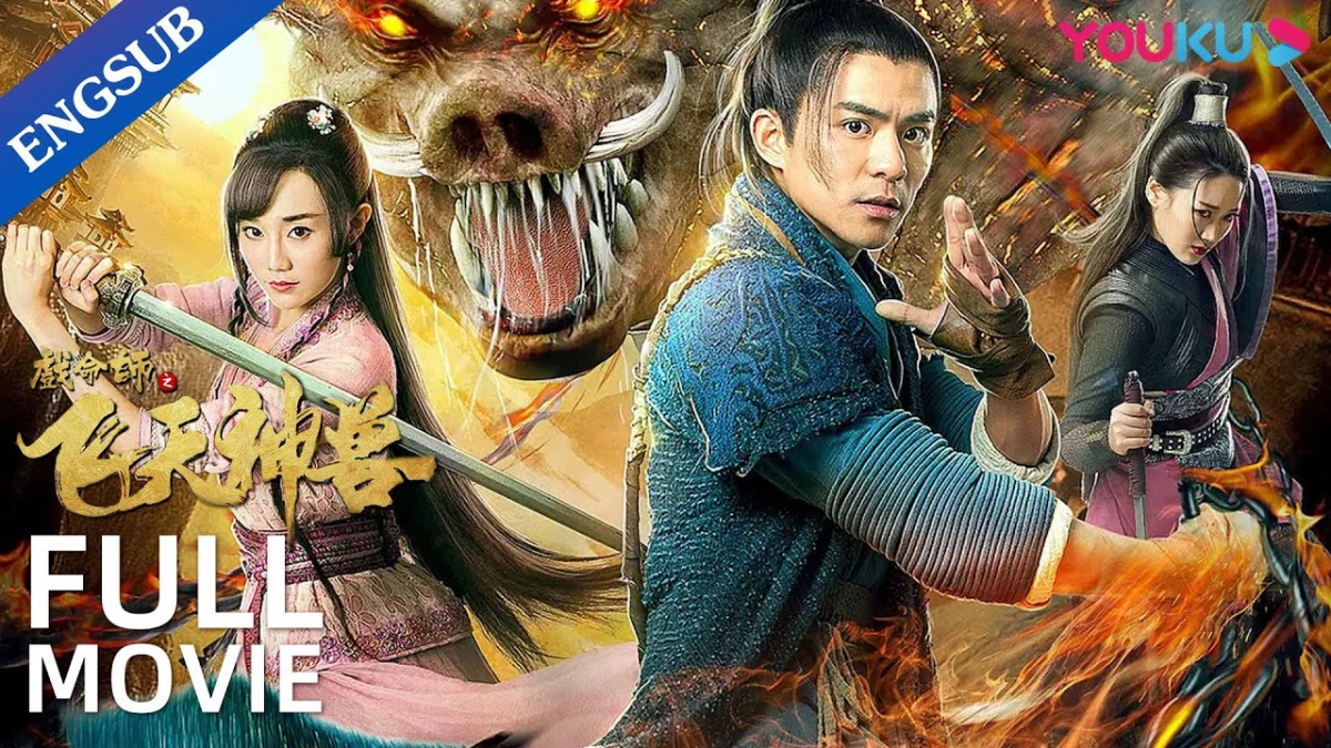 Hí Mệnh Sư: Phi Thiên Thần Thú (The Virtuoso: The Flying Mythological Beast)