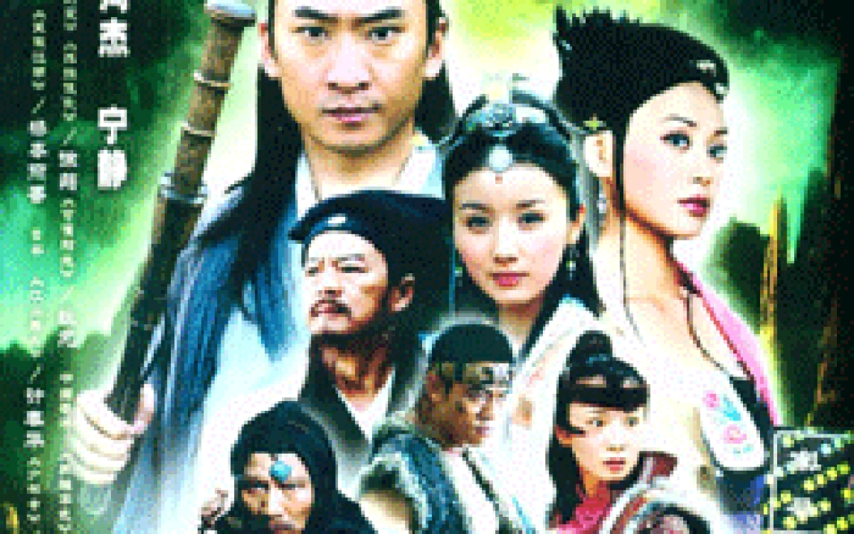 Hiệp Ảnh Tiên Tông (Fairy Tale Of Dual Sword)