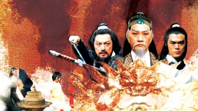 Hiệp Khách Hành (Ode to Gallantry)