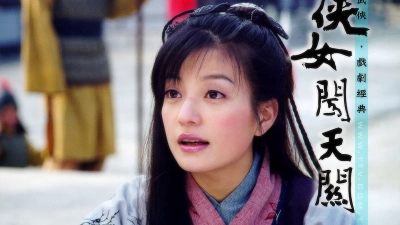 Hiệp Nữ Phá Thiên Quan (Hiệp Nữ Phá Thiên Quan)