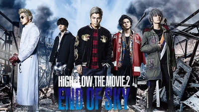 HiGH&LOW – Bản điện ảnh 2: Tận cùng bầu trời (High & Low The Movie 2 / End of Sky)