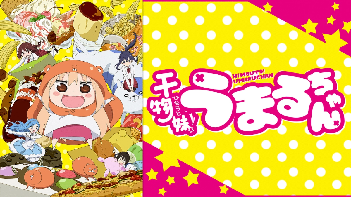 Himouto! Umaru-chan Cô em gái hai mặt (干物妹! うまるちゃん)