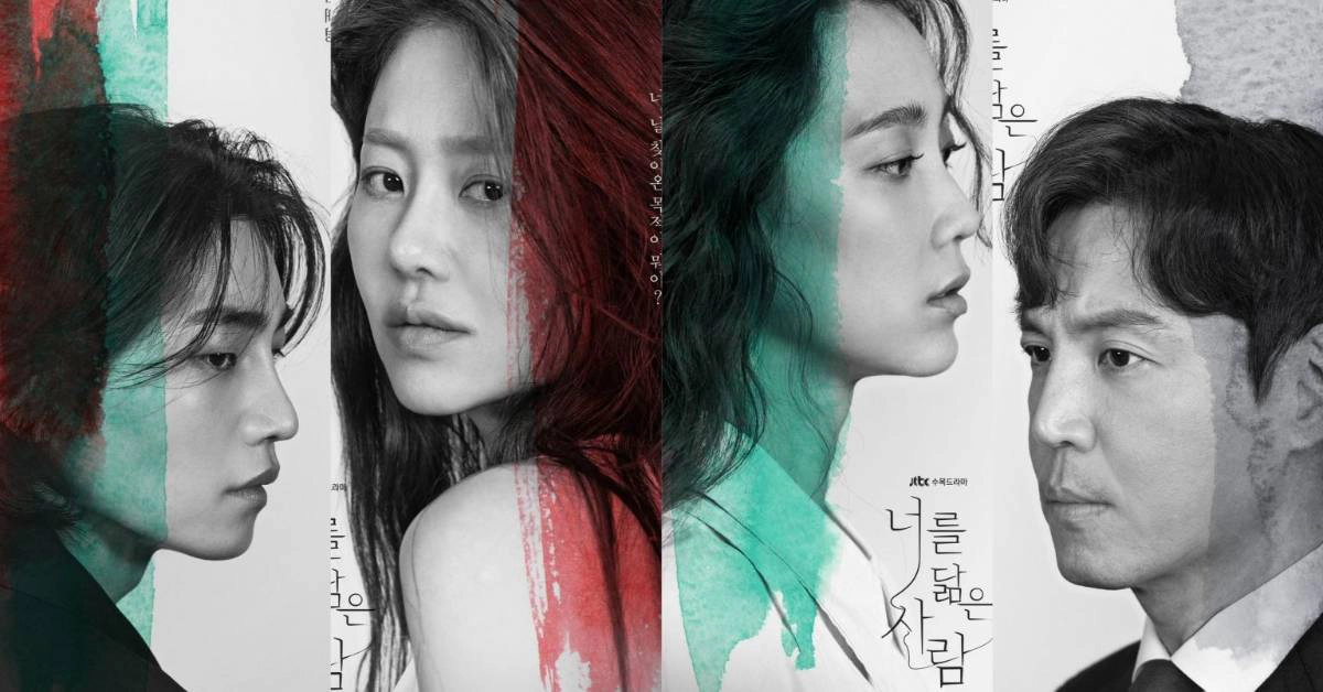Hình Bóng Của Tôi (Reflection of You)