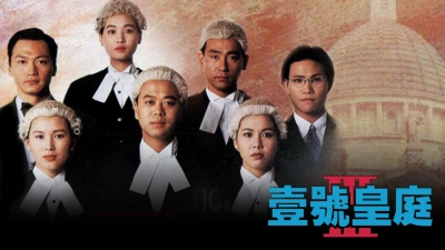 Hồ Sơ Công Lý (Phần 3) (The File Of Justice (Season 3))