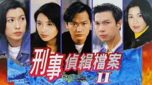 Hồ Sơ Trinh Sát (Phần 2) (Detective Investigation Files (Season 2))