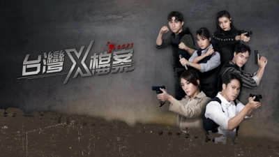 Hồ Sơ X (S.S.P.T)