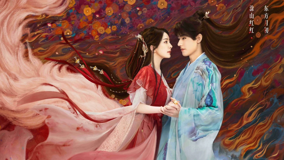 Hồ Yêu Tiểu Hồng Nương Nguyệt Hồng Thiên (Fox Spirit Matchmaker 1)