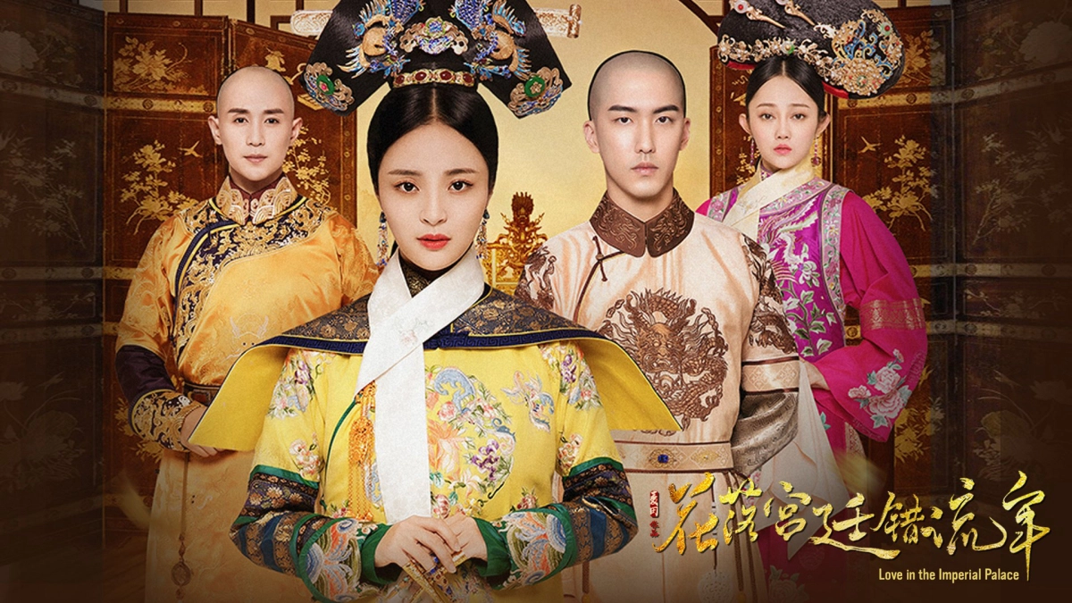 Họa Lạc Cung Đình Thác Lưu Niên (Love In The Imperial Palace)