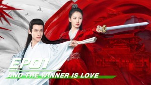 Hoa Nhường Nguyệt Thẹn (Love Potion)
