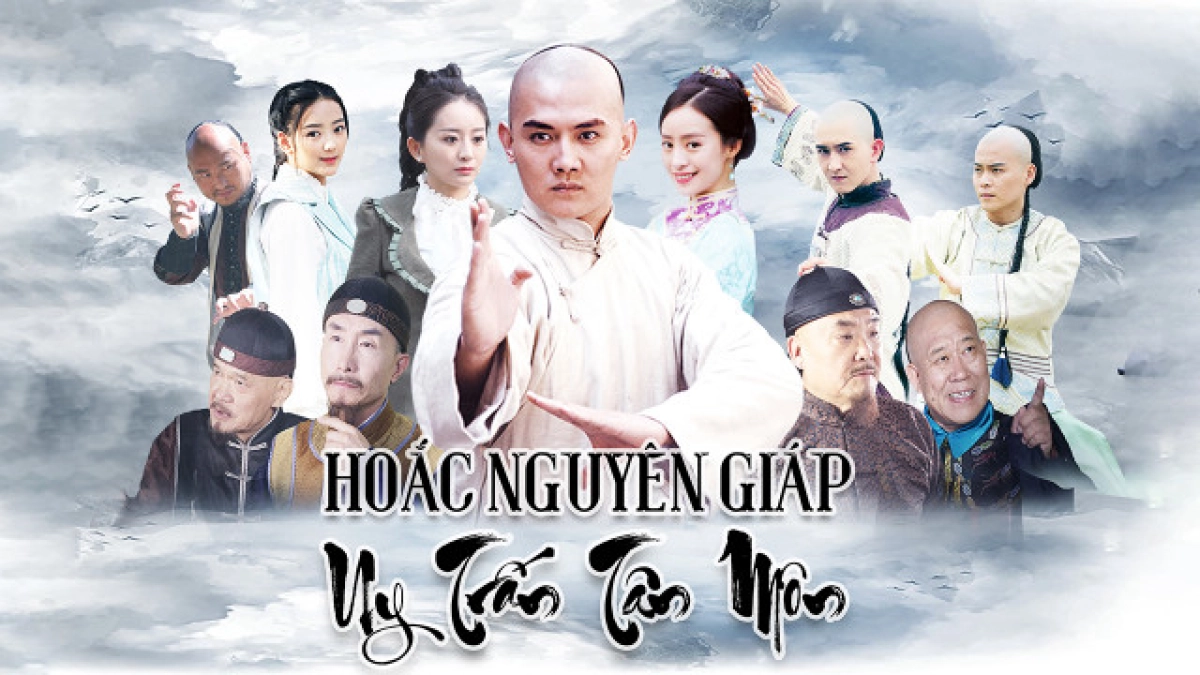 Hoắc Nguyên Giáp Uy Trấn Tân Môn (Hoắc Nguyên Giáp Uy Trấn Tân Môn)