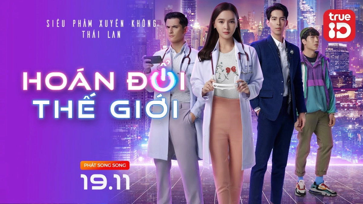 Hoán Đổi Thế Giới (Switch On)
