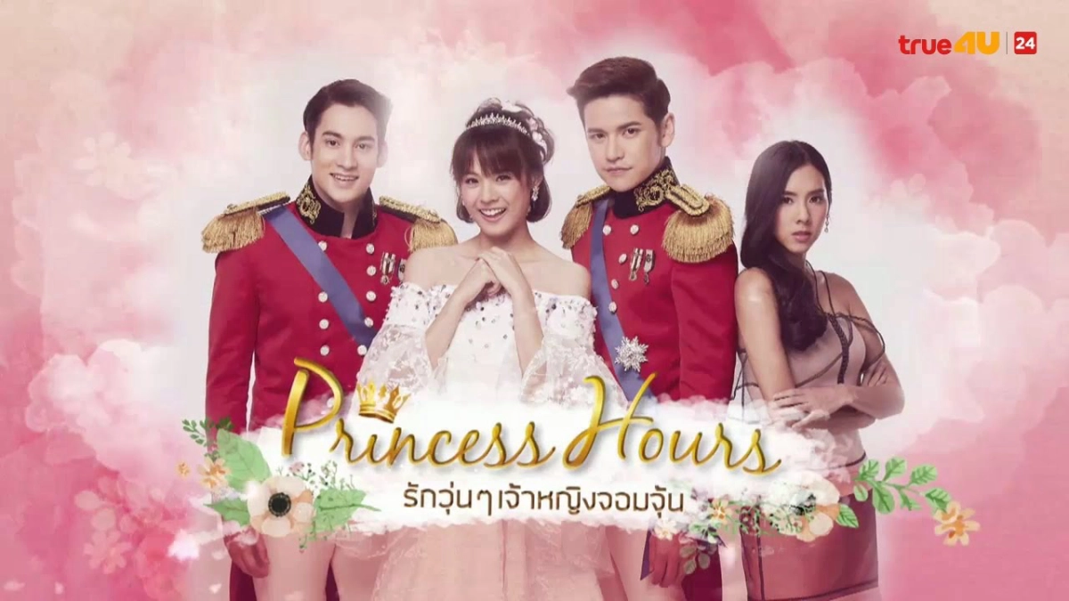 Hoàng Cung (Bản Thái) (Princess House Thailand)