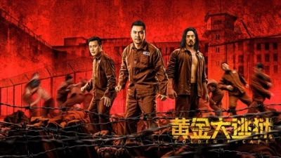 Hoàng Kim Đại Đào Ngục (Golden escape)