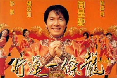 Hoàng Tử Bánh Trứng (The Lucky Guy)